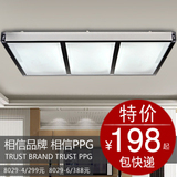 PPG客厅灯大气主灯具吸顶灯长方形灯饰现代简约时尚亚克力铝材Ｂ