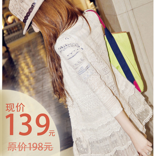  夏季韩国女薄开衫中长款镂空蕾丝外套上衣雪纺纱外搭空调防晒网衫