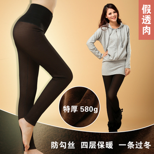  包邮 曼娜茜 女士高腰冬款假透肉加绒打底裤 显瘦加厚保暖小脚裤