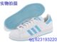 阿迪达斯ADIDAS校园版本情侣款白玉