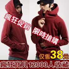 2012新款 抓绒卫衣男加厚 连手套连帽 开衫外套 纯色 男潮卫衣