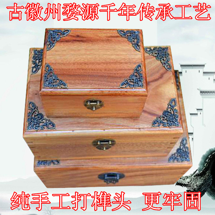 樟木盒子樟木首飾盒複古小盒子 實木收納盒 香樟實木盒子證件盒在類目 收納整理, 家庭收納用具, 收納盒, 首飾盒中 - 來自Buy2taobao.com提供專業的淘寶代購服務