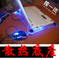 盒装水晶透明笔记本散热底座 三风扇 超静音 酷炫蓝光本本散热座