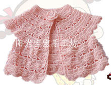 首页-<em>阳光宝宝手工坊</em>-- 淘宝网