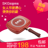 SKG双面煎锅 煎锅不粘锅 双面锅 气压煎烤锅 平底锅包邮G200正品