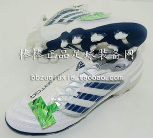  棒棒正品：ADIDAS Predator X TRX AG 猎鹰10 小贝 足球鞋