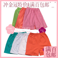 满百包快递!夏季女童男童清仓特价糖果色宝宝纯棉闭裆短裤婴儿裤