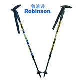 鲁滨逊户外正品登山杖碳素超轻/登山手杖拐杖行走杖健走杖老年杖