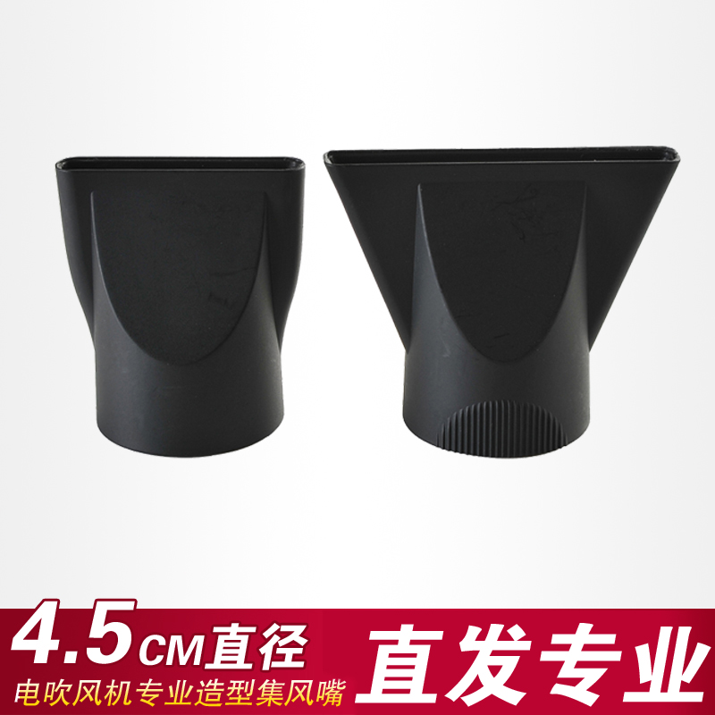 电吹风专业造型集风嘴美发店专用集风嘴耐用质量好实惠梳直器一对|msdalam kategori Penjagaan diri/kesihatan/peralatan urut, Semua jenis aksesori, aksesori alat dandanan rambut, Bahagian pengering rambut - dari Buy2taobao.com untuk memberikan perkhidmatan ejen Taobao profesional membeli