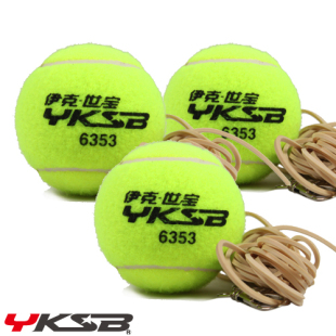 Iraqi YKSB6353 extra long Pijin training Tennis 3 Pack buy 4 bags of mail