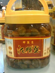 最爱老味道  上海百年老牌子 邵万生 顶级黄泥螺 1800g泥螺皇