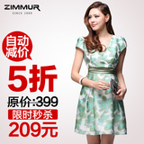[Z12CQY238GC] 2012Ůװ �¿װ ZIMMUR������������<span class=H>����ȹ</span>			