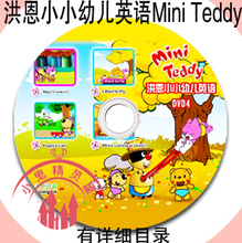 �ʹ� mini Teddy���СС�׶�Ӣ��4DVD+4CD+1CD������ ������