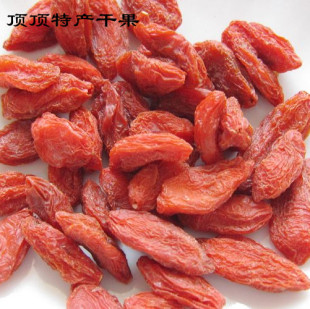  正宗宁夏枸杞子 中宁枸杞 纯天然不染色 保证口感香甜新鲜 250g