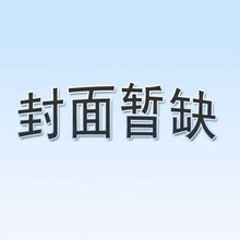 高考数学小题狂做(强化篇)(第4版)