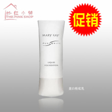 246情人节限量特价玫琳凯盈白粉底乳柔白30g(0.065kg)-粉底液/膏