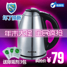 ����è��AUX/�¿�˹ AUX-18A18 ����ָǵ���ˮ�� 1.8L��ˮ������