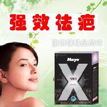 认准防伪！德国玛雅祛疤疤痕组合剖腹产/痘印/烧烫伤/手术/凹凸疤