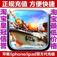 正规充值 陌陌旗舰会员年费SVIP1\/一年12个月