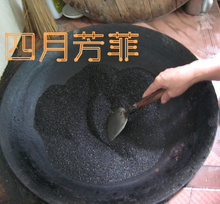 妈妈炒的熟黑芝麻500克 山区自种农家土特产 纯天然防脱发 养肾哦