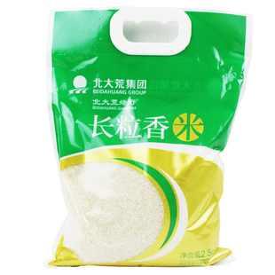  【天猫超市】北大荒绿野长粒香大米2.5kg东北特产大米 清香四溢