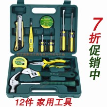 ������๦��12�����ù�����װ��ʤ�﹤�ߡ����߰����ù�������