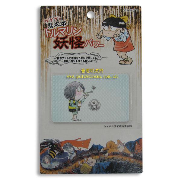 ㊣日本原装进口正品ゲゲゲの鬼太郎カード准妈妈孕妇防辐射卡包邮在类目 孕妇装/孕产妇用品/营养, 防辐射, 防辐射卡中 - 来自Buy2taobao.com提供专业的淘宝代购服务