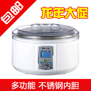 正品Bear/小熊 SNJ-5091全自动 酸奶机米酒纳豆机不锈钢送菌包邮