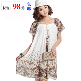 taobao english 9939345247