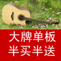 皇冠特价 单板吉他 各种配置 大厂生产 7天无理由退换 超高性价比