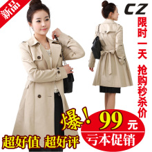 春装新款2012新品韩版大码修身百搭外套女秋冬中长款大衣女士风衣