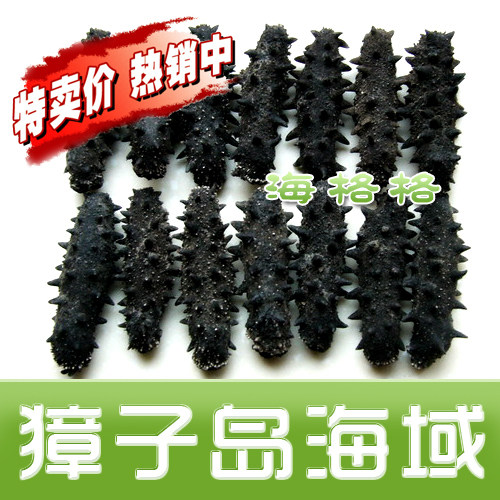 100克包邮大连淡干野生海参14-16头/50克獐子岛天然好海域