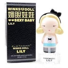 【正品】巴黎帝国 媚眼娃娃 女士香水(性感娃娃莉莉)30ml 特惠