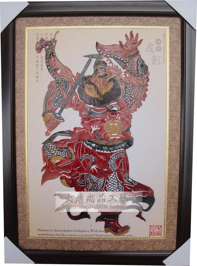 Xi'an shadow puppet Zhong Kui characteristic Foreign Gifts China Handicraft Shadow decorative paintingin the Arts and crafts , Folk arts and crafts Features , Shadow category - from Buy2taobao.com to provide professional Taobao agent buy service