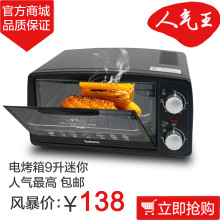 ���ٷ���Ʒ��Galanz/������ KWS0709J-02H(XP) ���õ翾��