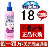 正品美国Coppertone水宝宝 防晒喷雾SPF50成人儿童防晒霜身体乳