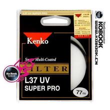 日本肯高 kenko L37 Super PRO UV 镜 77mm 超级镀膜 800防伪查询