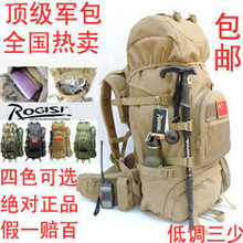 出口欧洲新品 陆杰士户外背囊 电脑背包 登山包 户外包 双肩包