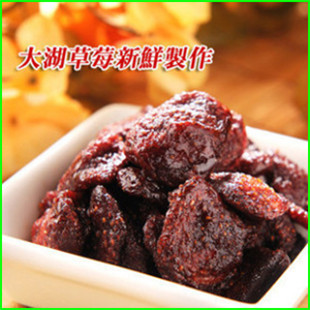  台湾食品 台湾苗栗大湖草莓 一番草莓干 100g