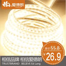 包邮 爱德朗LED灯带 SMD5050贴片灯带防水 超高亮 特价