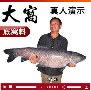 渔农大窝底窝料 通杀青草鲤鳊鲫垂钓鱼饵料钓饵 <span class=H>渔具</span>用品满就包邮