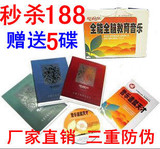 taobao english 9575738924