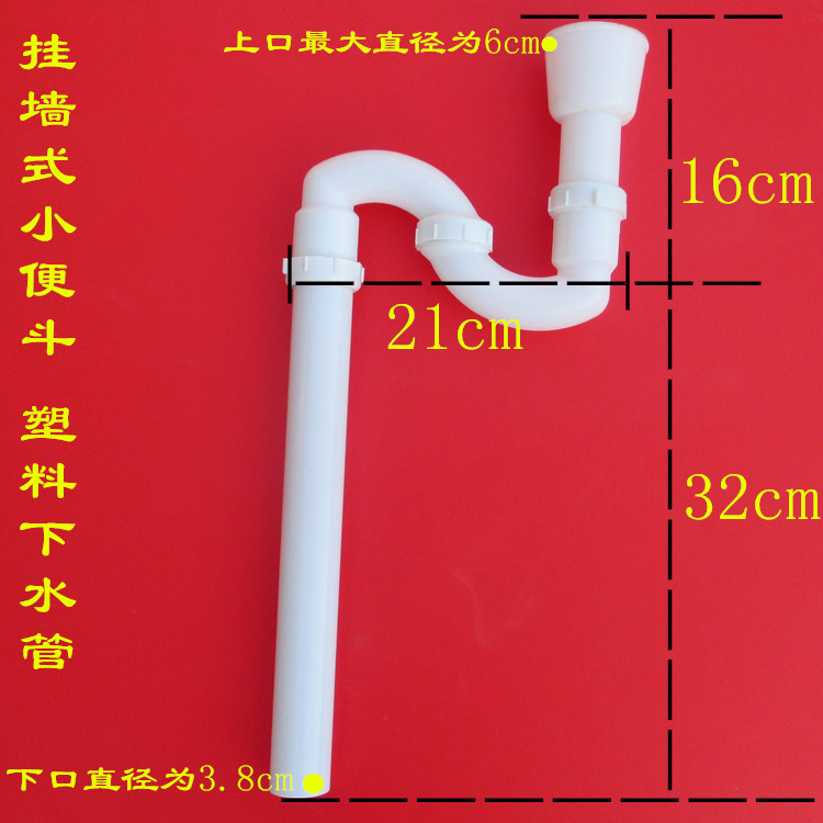 TOILET Male Urinals parts Toilet Under the water Urinal Deodorant Connect S bendin the Decoration main material , Toiletries , Urinals , Urinal Accessories category - from Buy2taobao.com to provide professional Taobao agent buy service