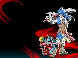 双冠自动发卡 伙聚新破天一剑50元宝卡/新破天一剑点卡50元官方卡