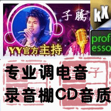 子腾专业调试kx驱动VST机架电音效果 创新声卡视频示范多种效果