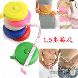 双金冠[JL2122]创意文具 多用途伸缩型 150cm 迷你卷尺 软尺 19g