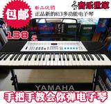 taobao english 17035920728
