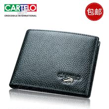 cartelo/卡帝乐鳄鱼 钱包 男 特价男士真皮皮夹正品男式钱夹RB002