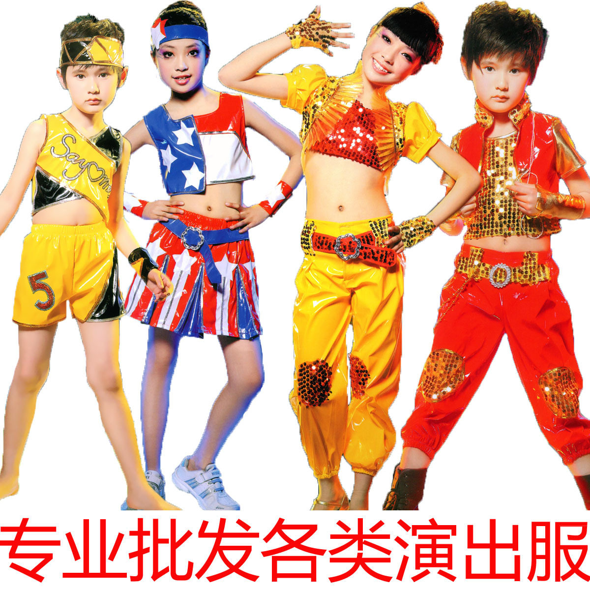 求购 <em>12岁女孩街舞</em>服装–淘宝母婴用品购物问