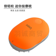 ��Ʒ������M319���㱣���� ͷ��/ͷƤ��Ħ����/�� �綯 �� ��Я